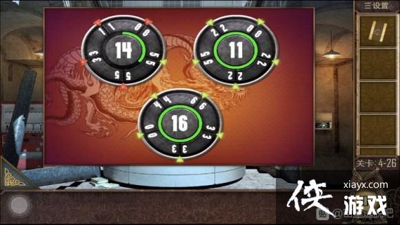 ��������Խ��100������֮�ĵ�26�ع���