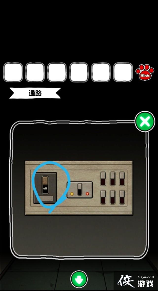 白猫和废弃的病院攻略 白猫和废弃的病院攻略