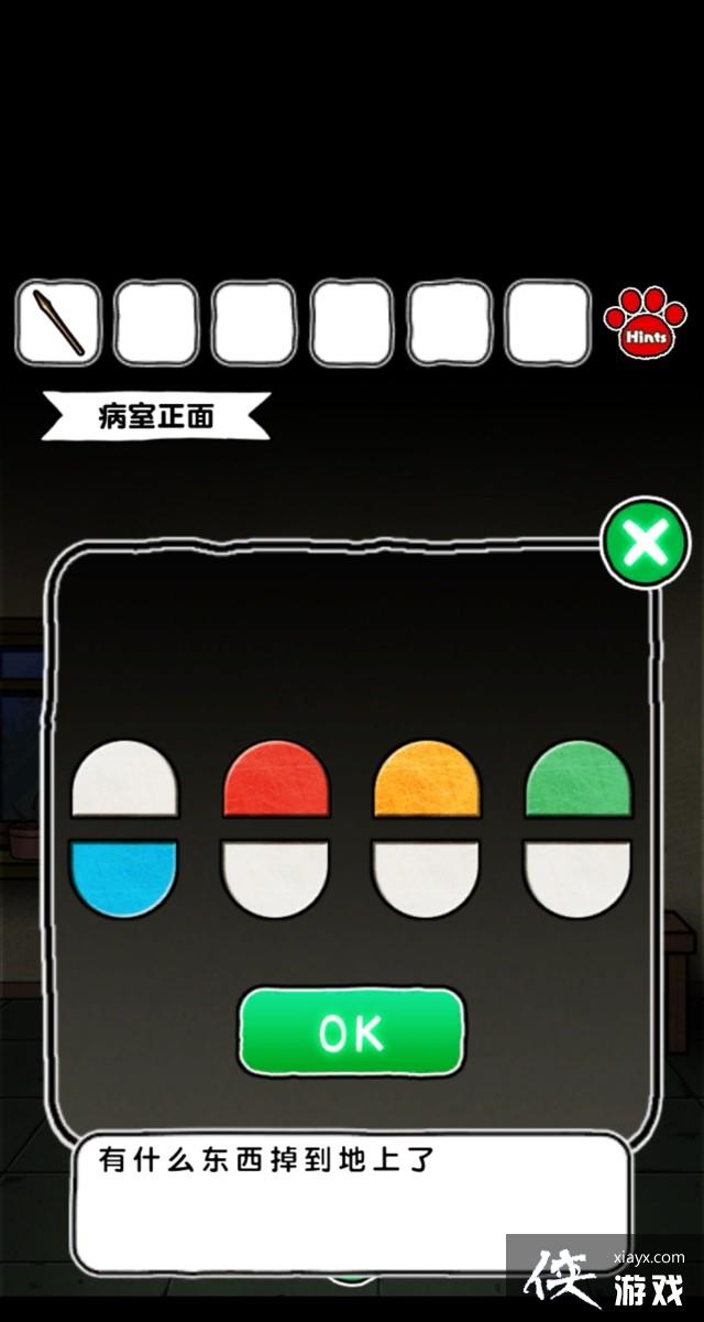 白猫和废弃的病院攻略 白猫和废弃的病院攻略