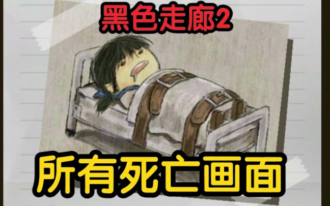 ����ɫ����2�������������棬������ɰ�