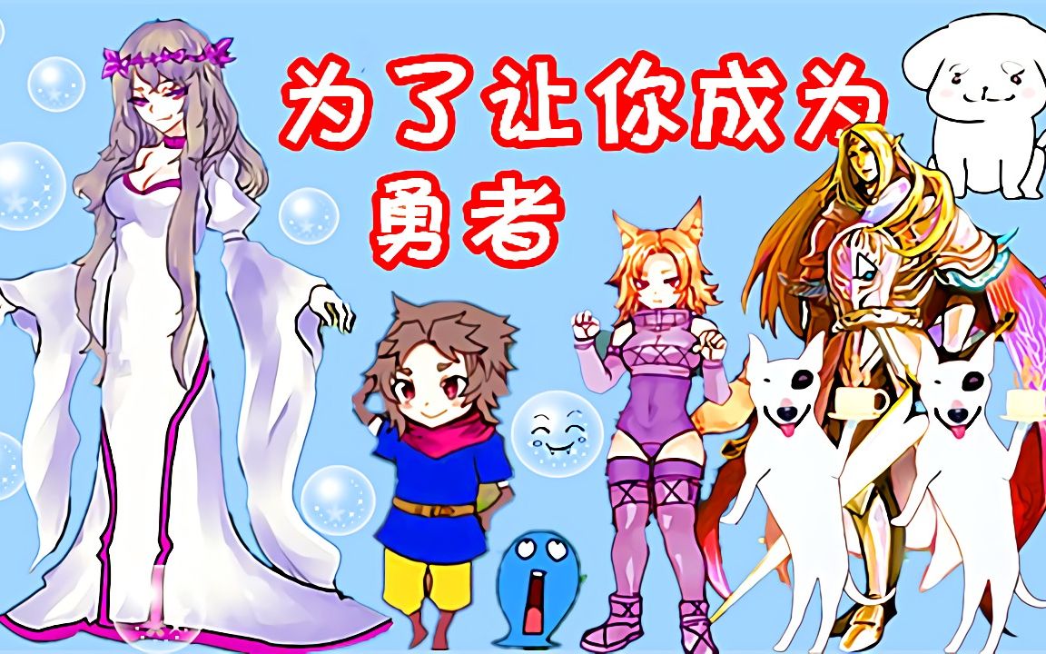 [�廨�]Ϊ�������Ϊ���ߡ��򻵵��������ϻ�����1-5��-ħ�Խ����ֻ���Ϸ