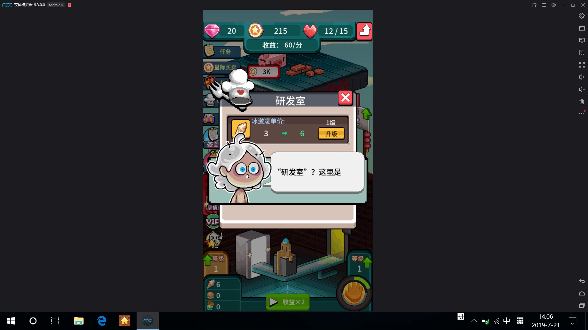 ������è������Ϸ����#6��������ս��������