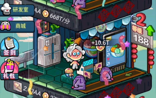 ������ս �������Ϸ�е�ɰ���