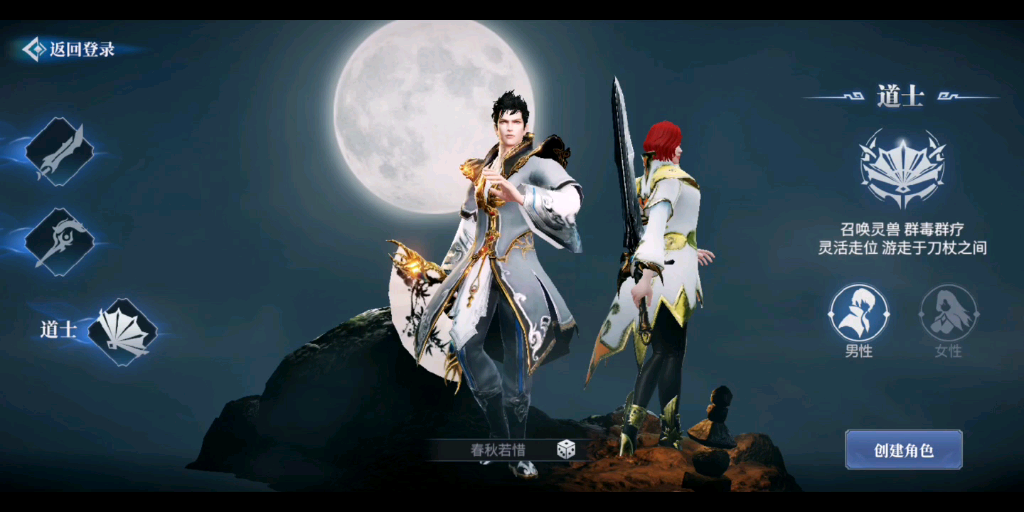 �����´���2����Ϸ���档