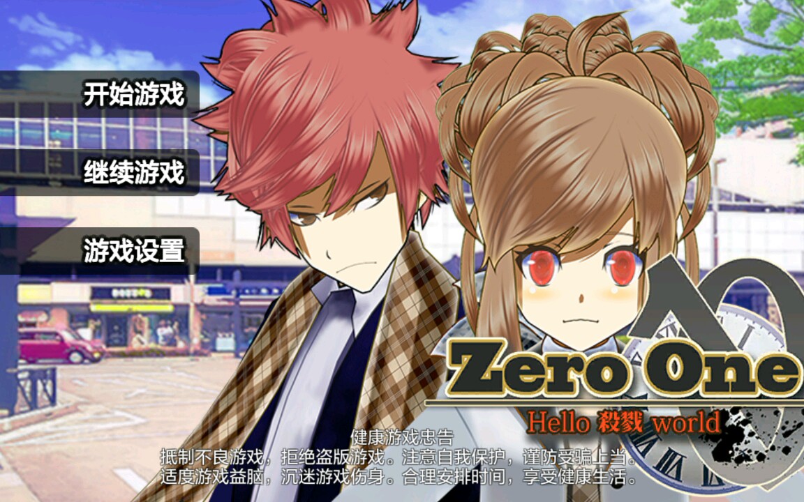 ��ħ�����桿��ɱ¾����  �㡷�����������ˣ�