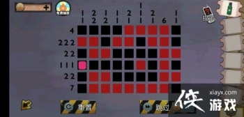 �������Ѿ���ϵ��11����԰��ڸ��ӷ�����ô����