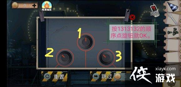 密室逃脱绝境系列11游乐园小谜题小游戏图文攻略 密室逃脱绝境系列11游乐园小谜题小游戏图文攻略