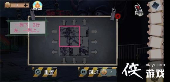 密室逃脱绝境系列11游乐园小谜题小游戏图文攻略 密室逃脱绝境系列11游乐园小谜题小游戏图文攻略