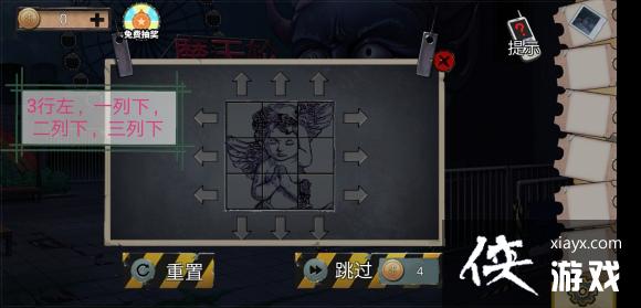 密室逃脱绝境系列11游乐园小谜题小游戏图文攻略 密室逃脱绝境系列11游乐园小谜题小游戏图文攻略