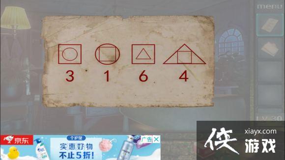 ��������Խ��100������֮����30��С��Ϸ����