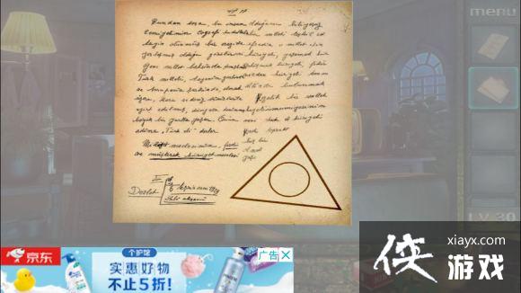 ��������Խ��100������֮����30��С��Ϸ����