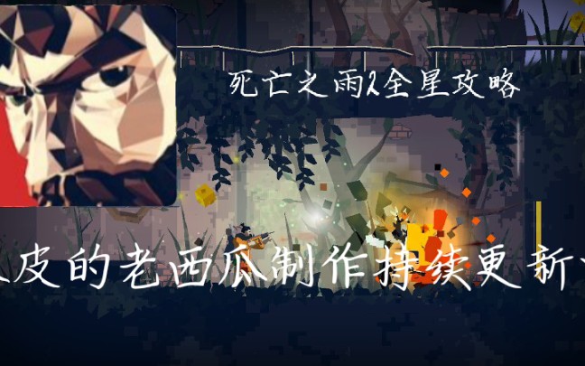 ����֮��2ȫ�ǹ��Գ��������С���Ƥ�������ϡ�