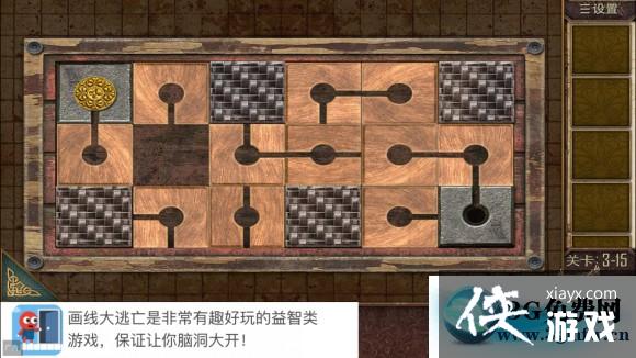 ��������Խ��100������֮����15��С��Ϸ����