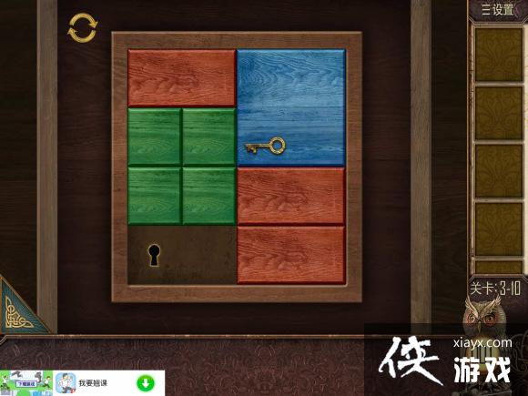 ��������Խ��100������֮����10�ػ��ݵ�����