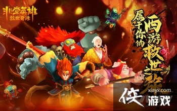 ����ð�գ��������У����ǳ�Ӣ�۾�����Ե��ս��PV�ع�