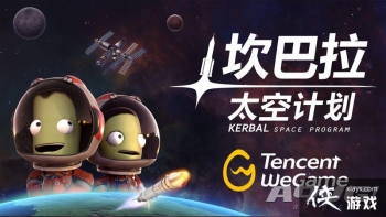 ��������̫�ռƻ���������2021��2��2�յ�½WeGame