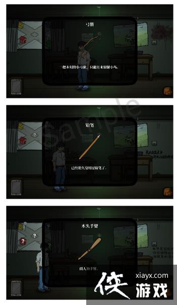 �˰����ȵ�������ô���� �˰����ȵ����¹���