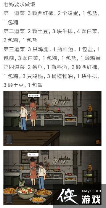 �˰����ȵ�������ô���� �˰����ȵ����¹���