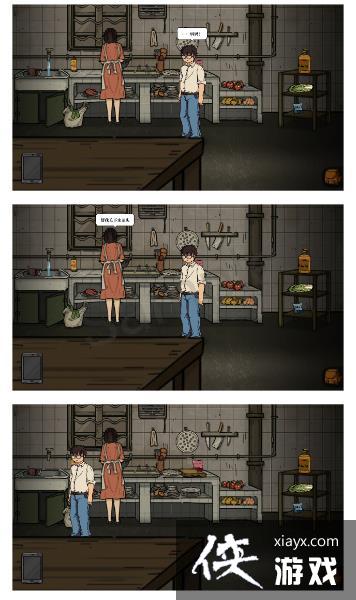 �˰����ȵ�������ô���� �˰����ȵ����¹���