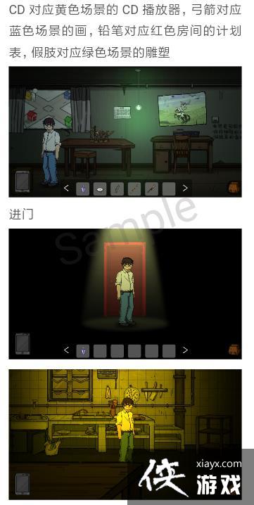 �˰����ȵ�������ô���� �˰����ȵ����¹���