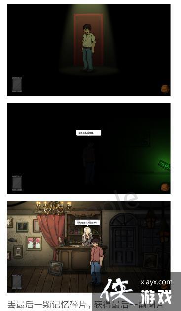 �˰����ȵ�������ô���� �˰����ȵ����¹���