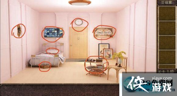 密室逃脱第十关图文攻略 密室逃脱第十关图文攻略