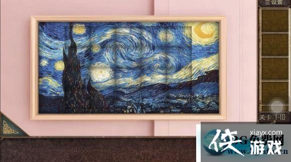 密室逃脱第十关图文攻略 密室逃脱第十关图文攻略