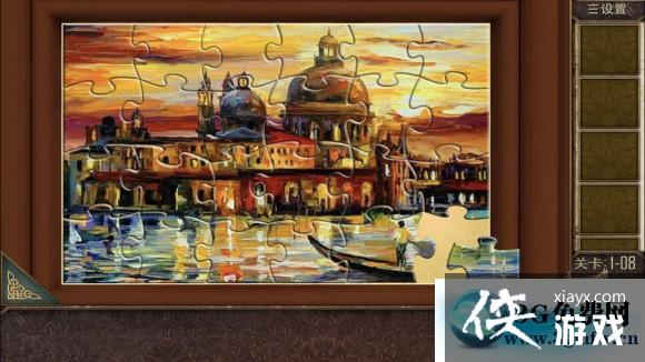 �������ѵڰ˹�ͼ�Ĺ���