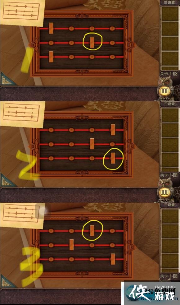 �������ѵڰ˹�ͼ�Ĺ���