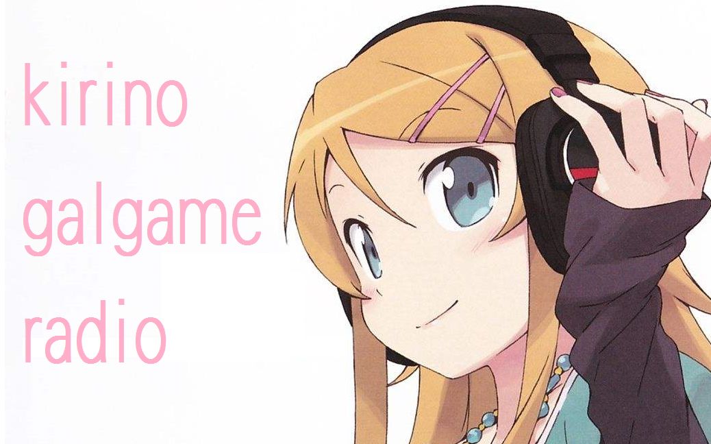 ��Radio��ͩ�˵�GAL GAME�㲥 ������