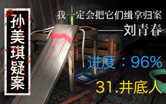 �������ս��������������ɰ��������ˡ�����ȫ����ʵ����˵