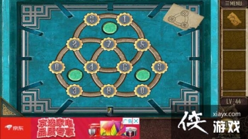 ��������Խ��100������֮�ŵ�44����������ô����