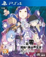 ��Re:���㿪ʼ������������ ��ٵ���ѡ�򲹡�������ʽ����