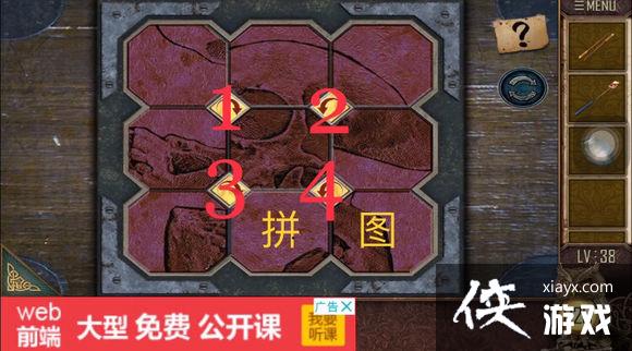 ��������Խ��100������֮�ŵ�38������ƴͼ��ôƴ��