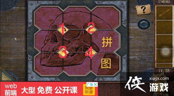 ��������Խ��100������֮�ŵ�38������ƴͼ��ôƴ��