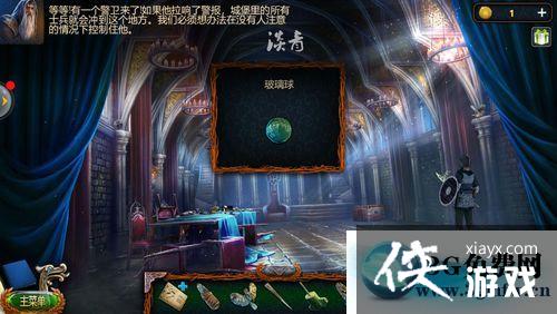 密室逃脱18移动迷城第18关图文攻略 密室逃脱18移动迷城第18关图文攻略