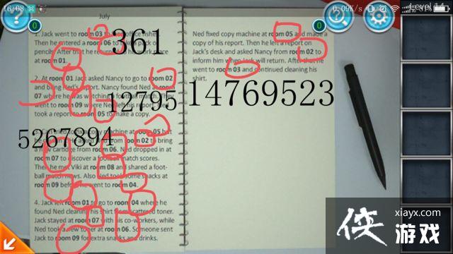 ���������ӳ��칫��3��14��ͼ�Ĺ���