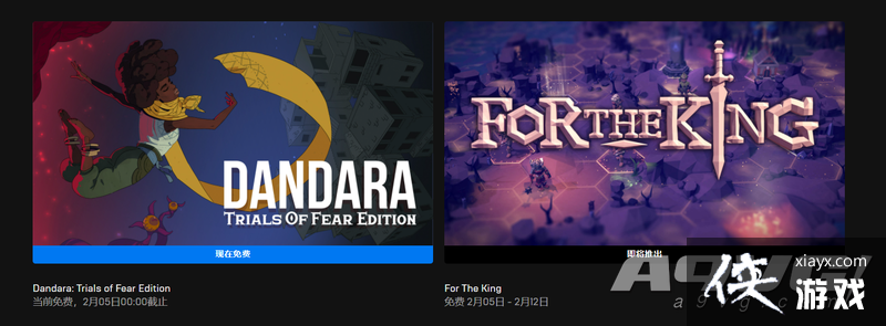 EpicϲһDandaraֿȡ ͡Ϊ