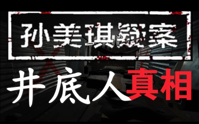 ���������ɰ�:�����ˡ�100%��Ƶ���� ��ˮ����̽��֮��