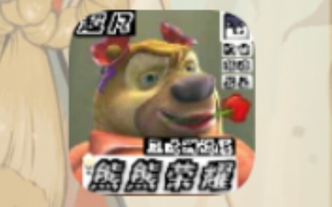 ��������ҫ��1.1.0������