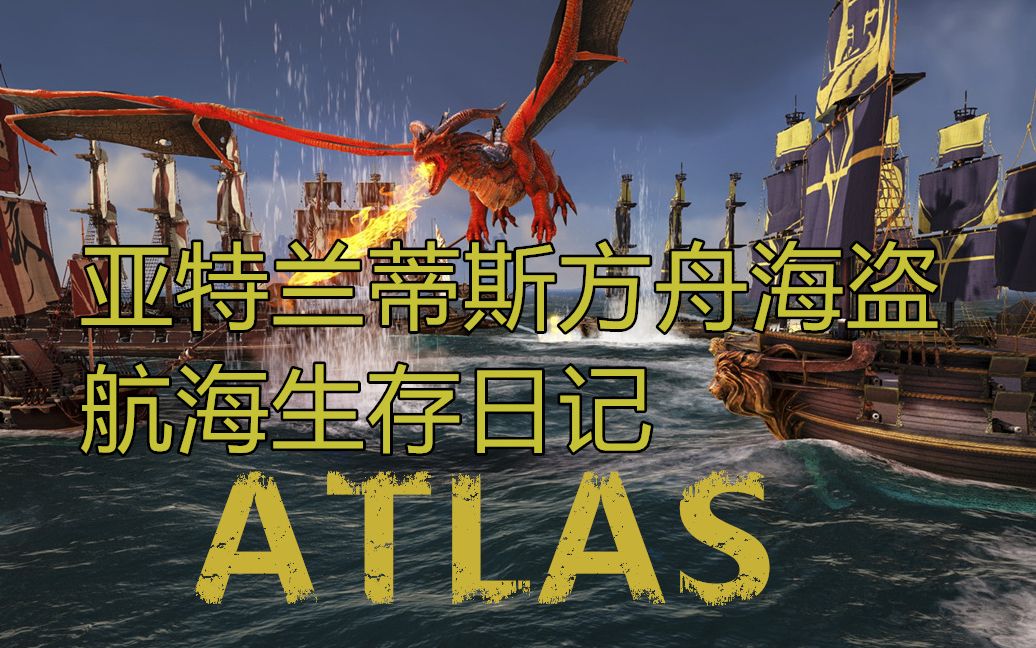 ��QL����ATLAS���ۺ��������������ռ�-��������