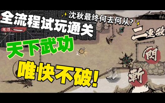 ������Ѽ����ĩ����ȫ��������ͨ�أ�ͨ��ϵ�У�