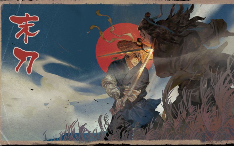 �������������澫����Ϸ����ĩ��