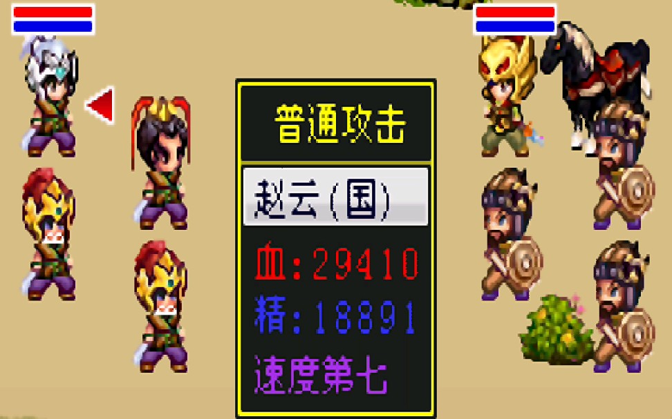 ð����������������2020������Ϯ(��һ����ս�����Ʒ���)