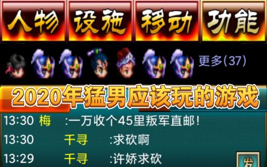 ��������Ϸ������������ol��2020������Ӧ�������Ϸ����������ol��׿����棬��ֵ��ӵ�У�