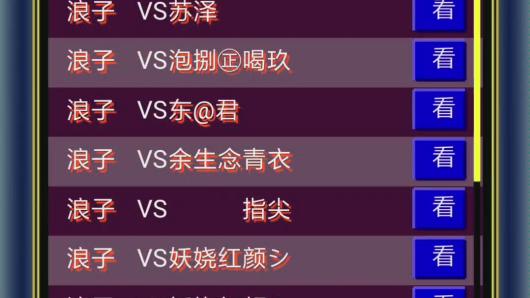 ��������ol��ɽ������������ӭ��λ��ս���������Ƶ��82����������90���������������100������120����