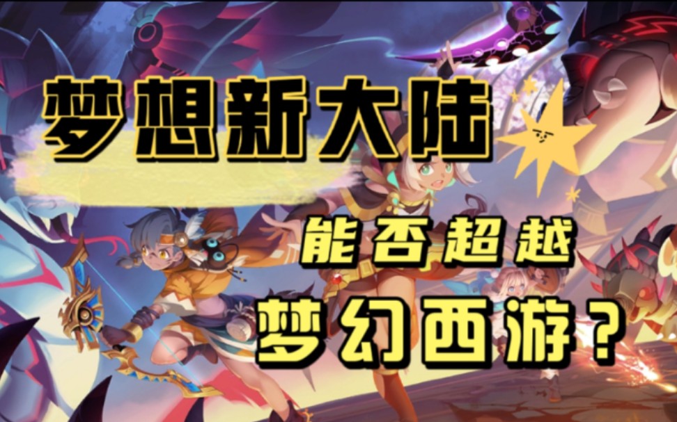 �����´�½���ܷ�Խ�λ����Σ�