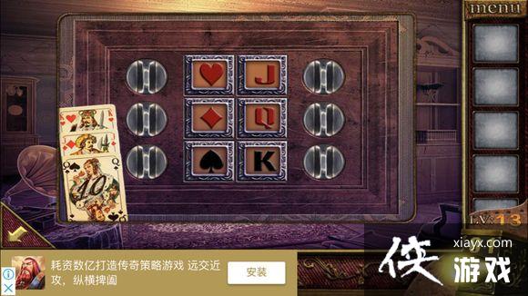 密室逃脱越狱100个房间之五第13关怎么过 密室逃脱越狱100个房间之五攻略第十三关 侠游戏网教程 M Xiayx Com