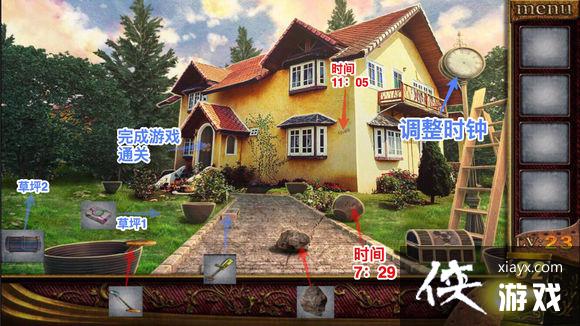 密室逃脱越狱100个房间之五第23关怎么过 密室逃脱越狱100个房间之五攻略第二十三关 侠游戏网教程 M Xiayx Com