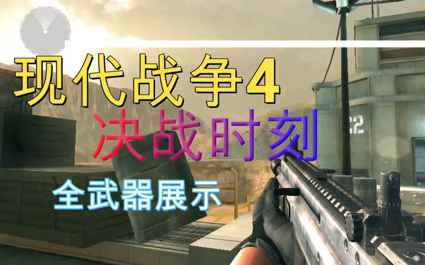 �ִ�ս��4 ��սʱ�� ȫ����չʾ